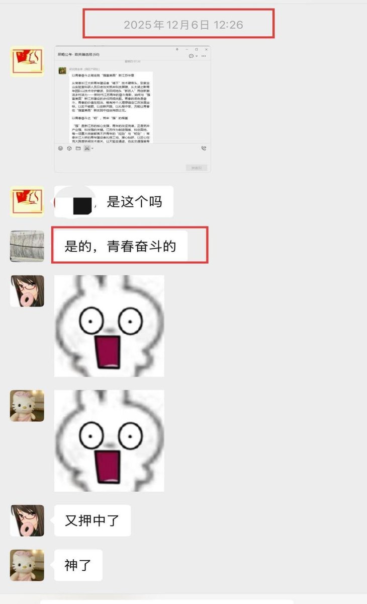 资料图片