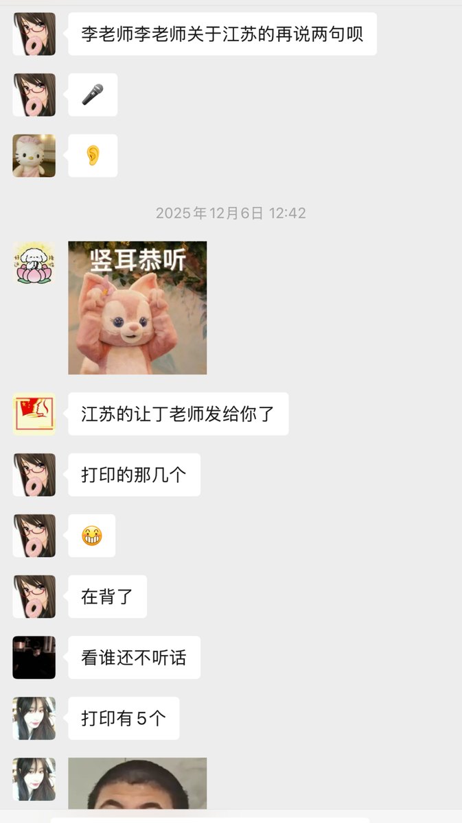 资料图片