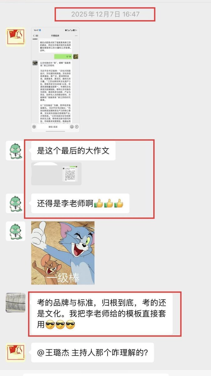 资料图片